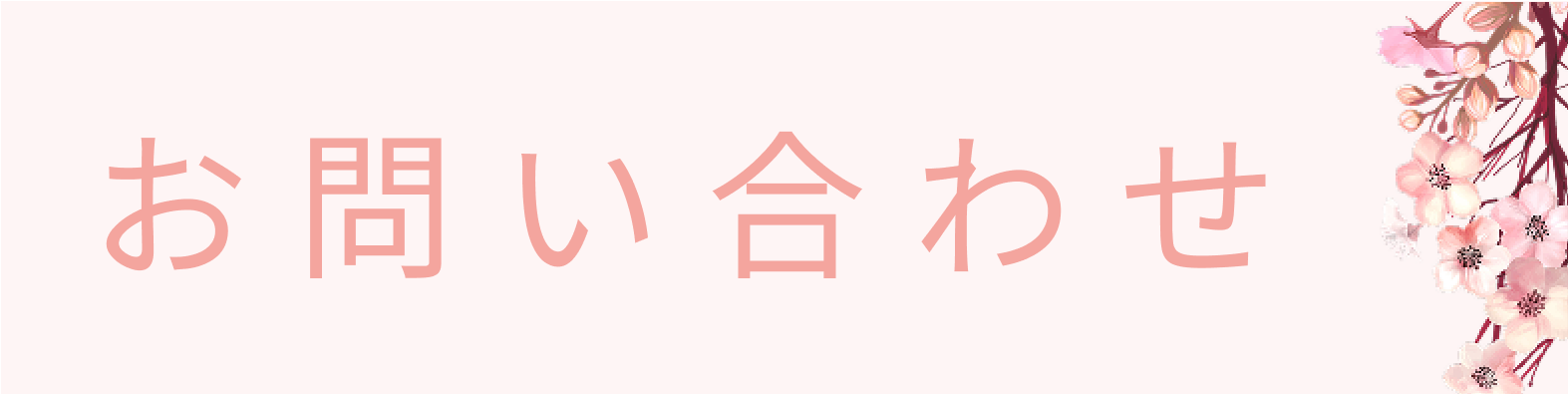 A sakura branch on a pink background