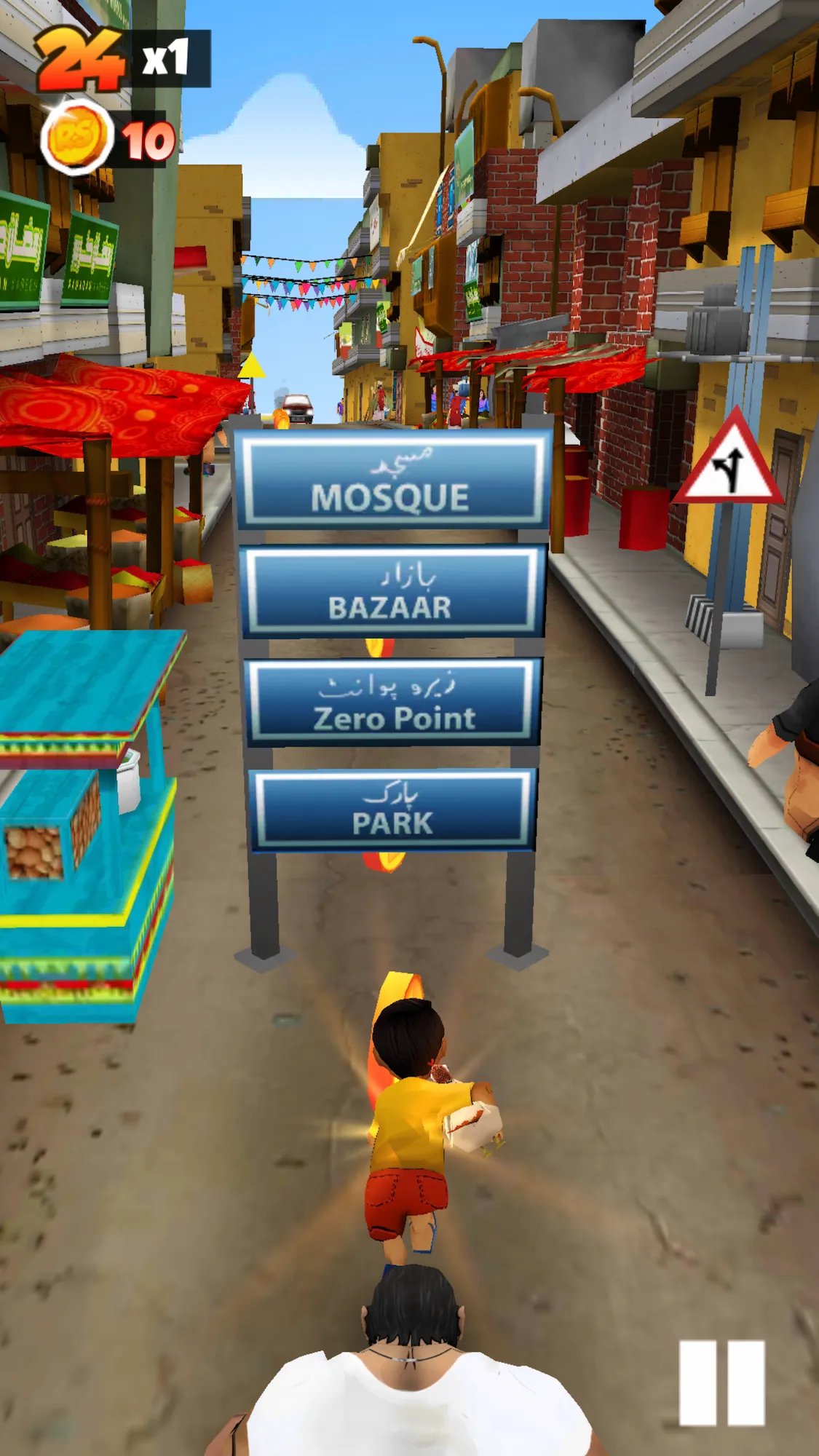 Video game scene of a character running down a street with signs for mosque, bazaar, zero point, and park.