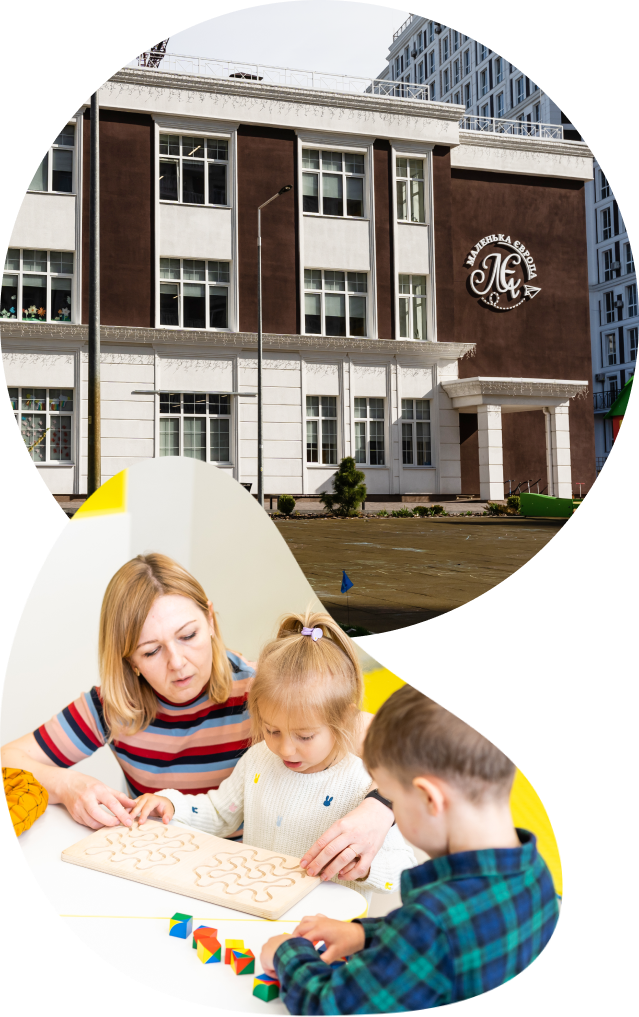 як відкрити свій садочок