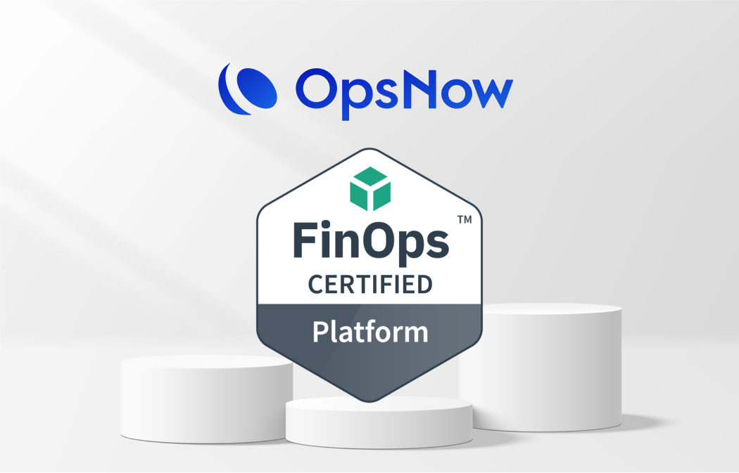 OpsNow becomes the first Korean company certified as a FinOps platform