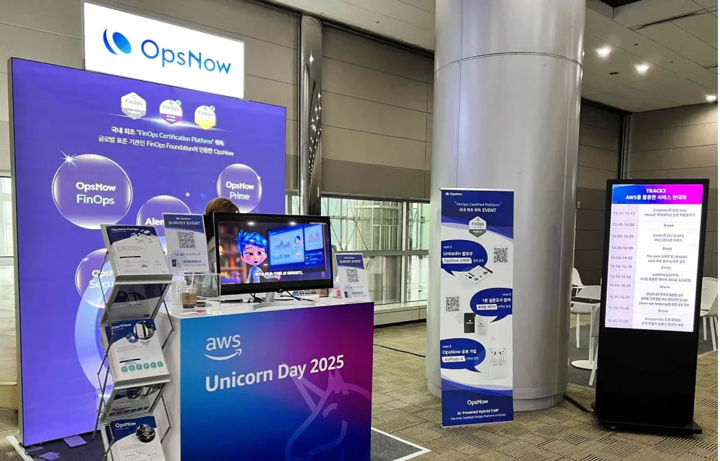 OpsNow successfully participated in 'AWS Unicorn Day 2025'.