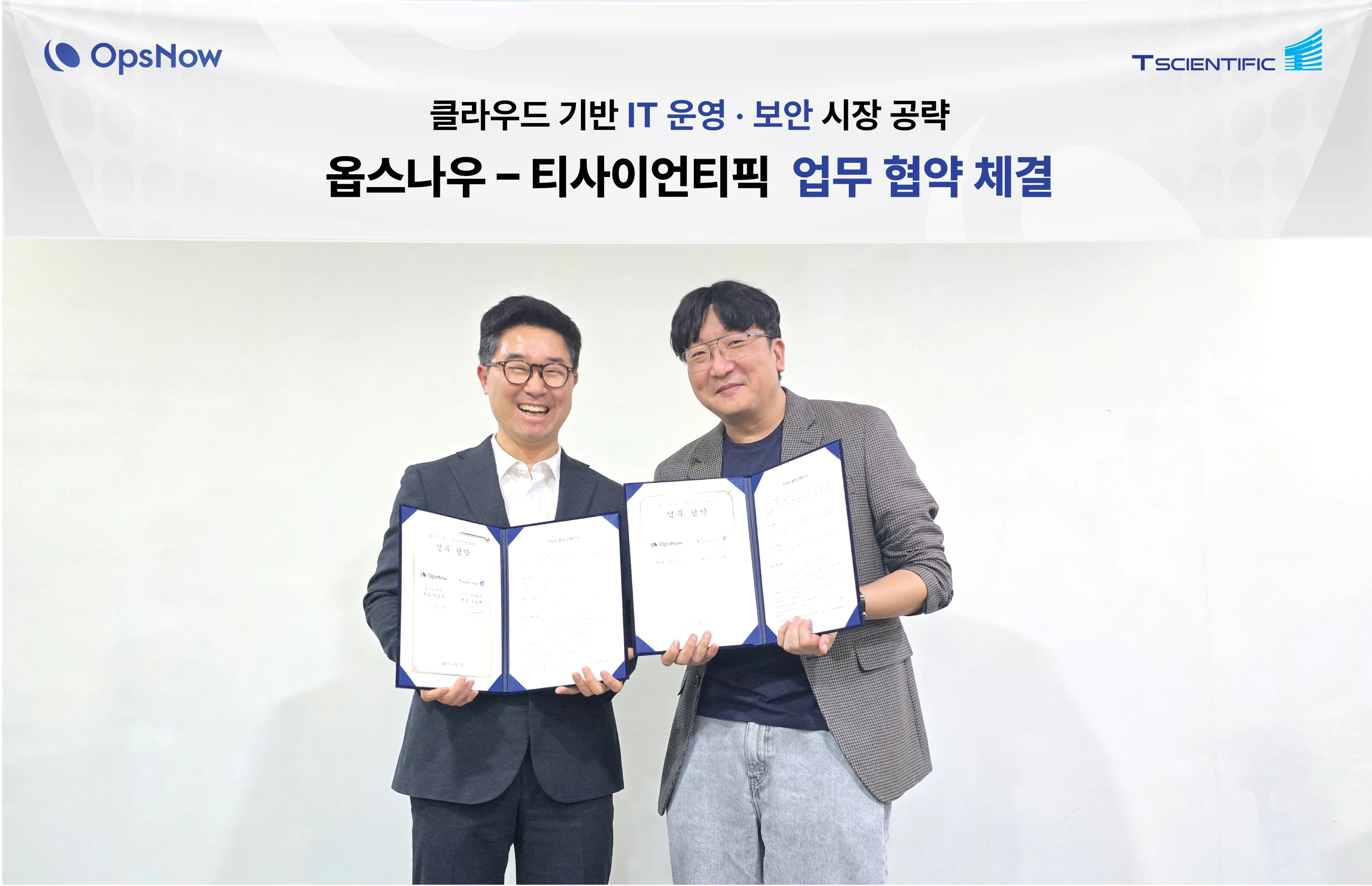 OpsNow and T-Scientific partner to develop AI-powered IT security solutions