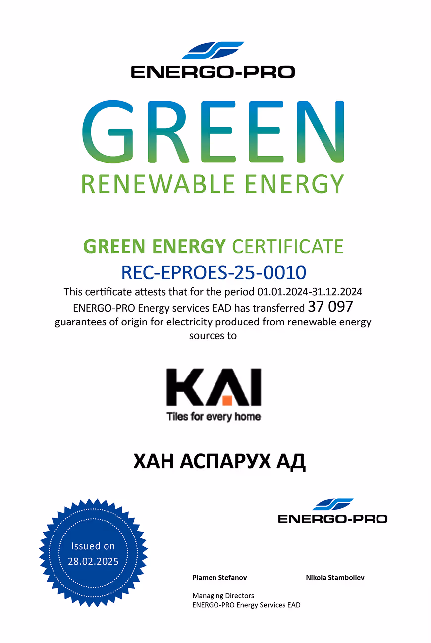 Energo-Pro Green Renewable Energy certificate issued to KAI Tiles for every home for 37,097 guarantees of origin for electricity from renewable sources, valid from 01.01.2024 to 31.12.2024, issued on 28.02.2025.