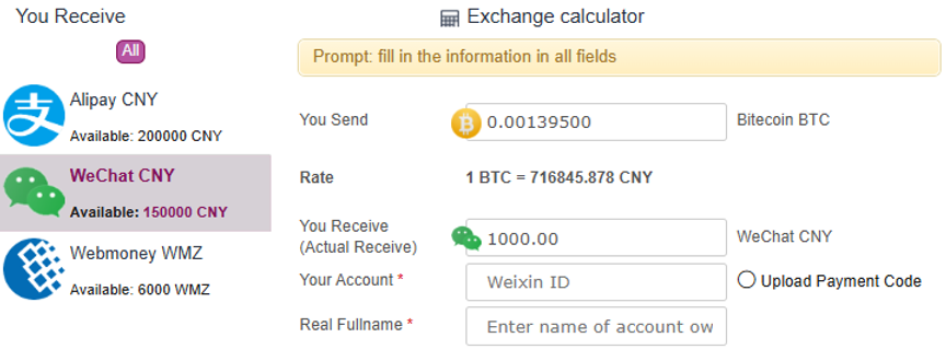 Currency exchange calculator interface showing Bitcoin to CNY. Options: Alipay, WeChat, Webmoney. Fields for account info and payment code.