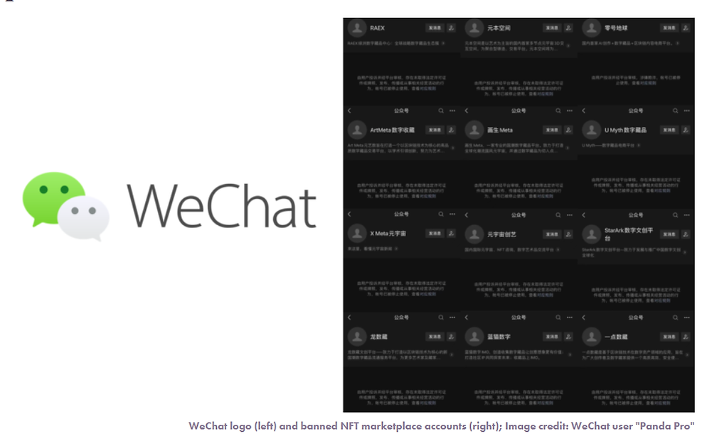 WeChat logo on left, green and gray speech bubbles. Dark interface on right shows banned NFT accounts with text in Chinese.