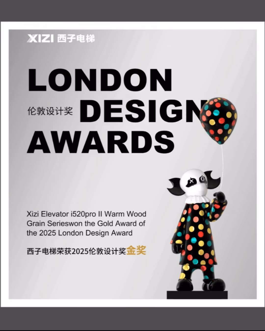Polka dot clown figure holding a matching balloon beside London Design Awards text.
