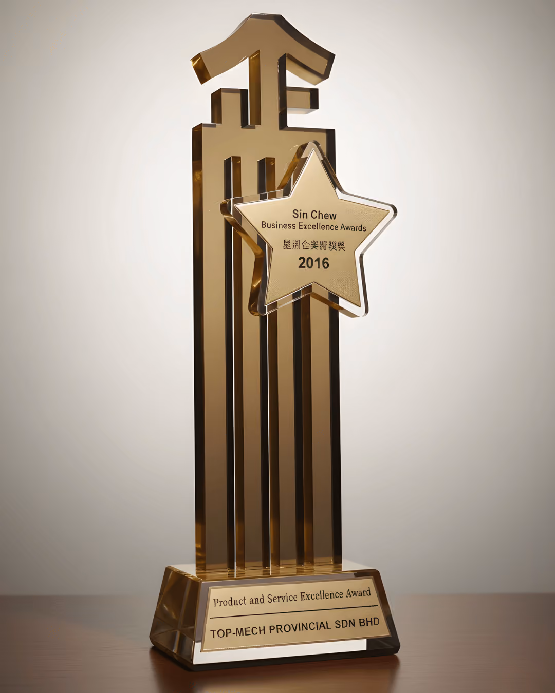 Sin Chew Business Excellence 2016 award trophy for Product and Service Excellence to TOP-MECH PROVINCIAL SDN BHD.