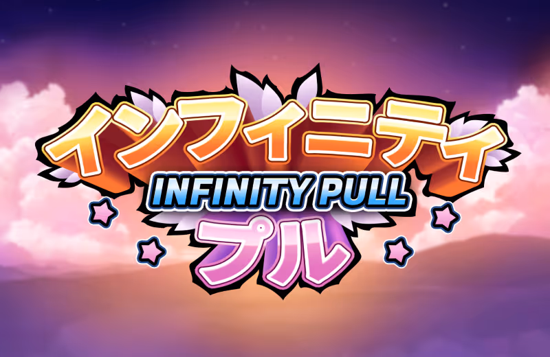 Infinity Pull Game Logo