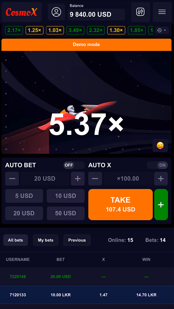 CosmoX Onlyplay Mobile Screenshot