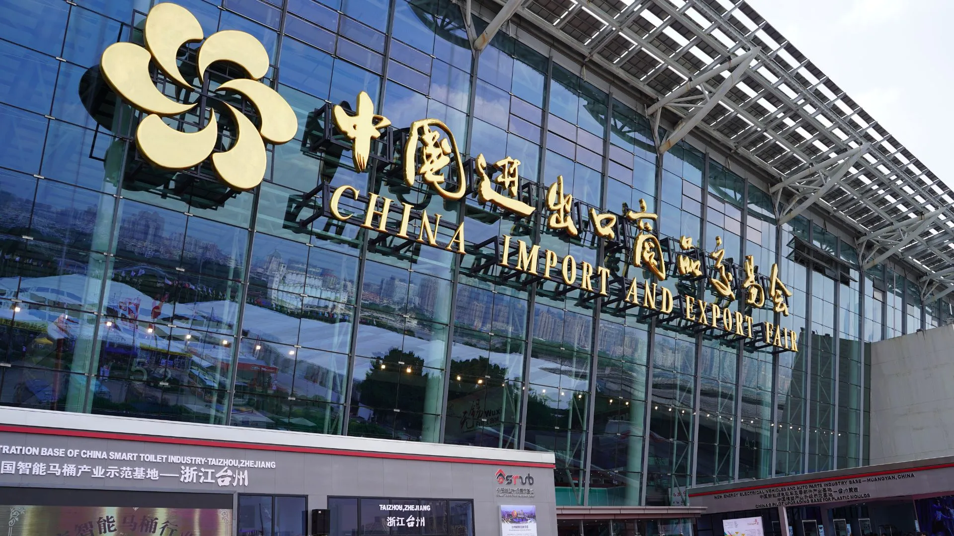 Canton Fair Cargoplot