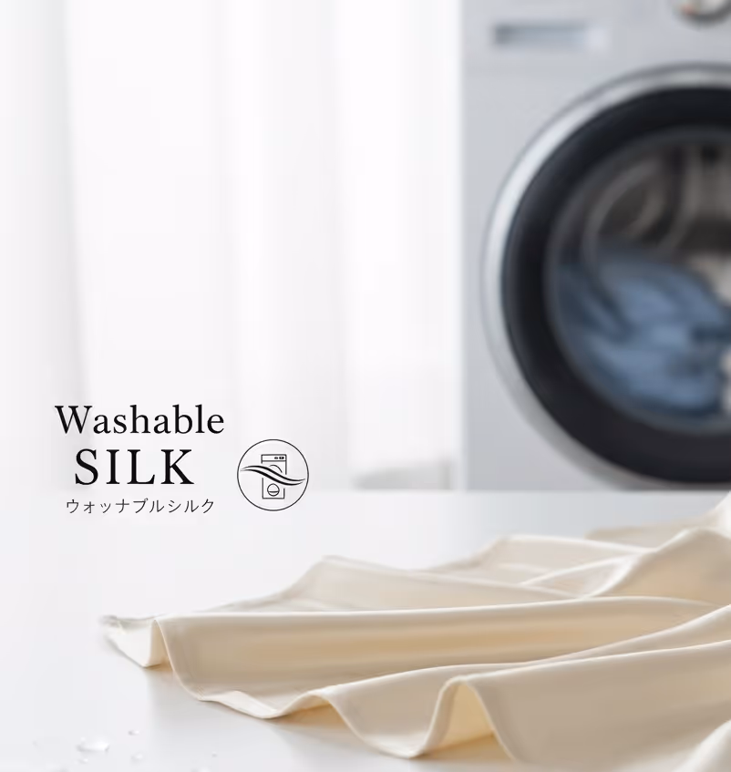 特殊加工で洗濯機対応となった画期的なOEM用絹素材 Washable Silk