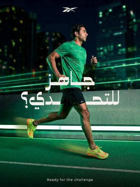 Reebok Arabic-language running ad reading 'Ready for the challenge'