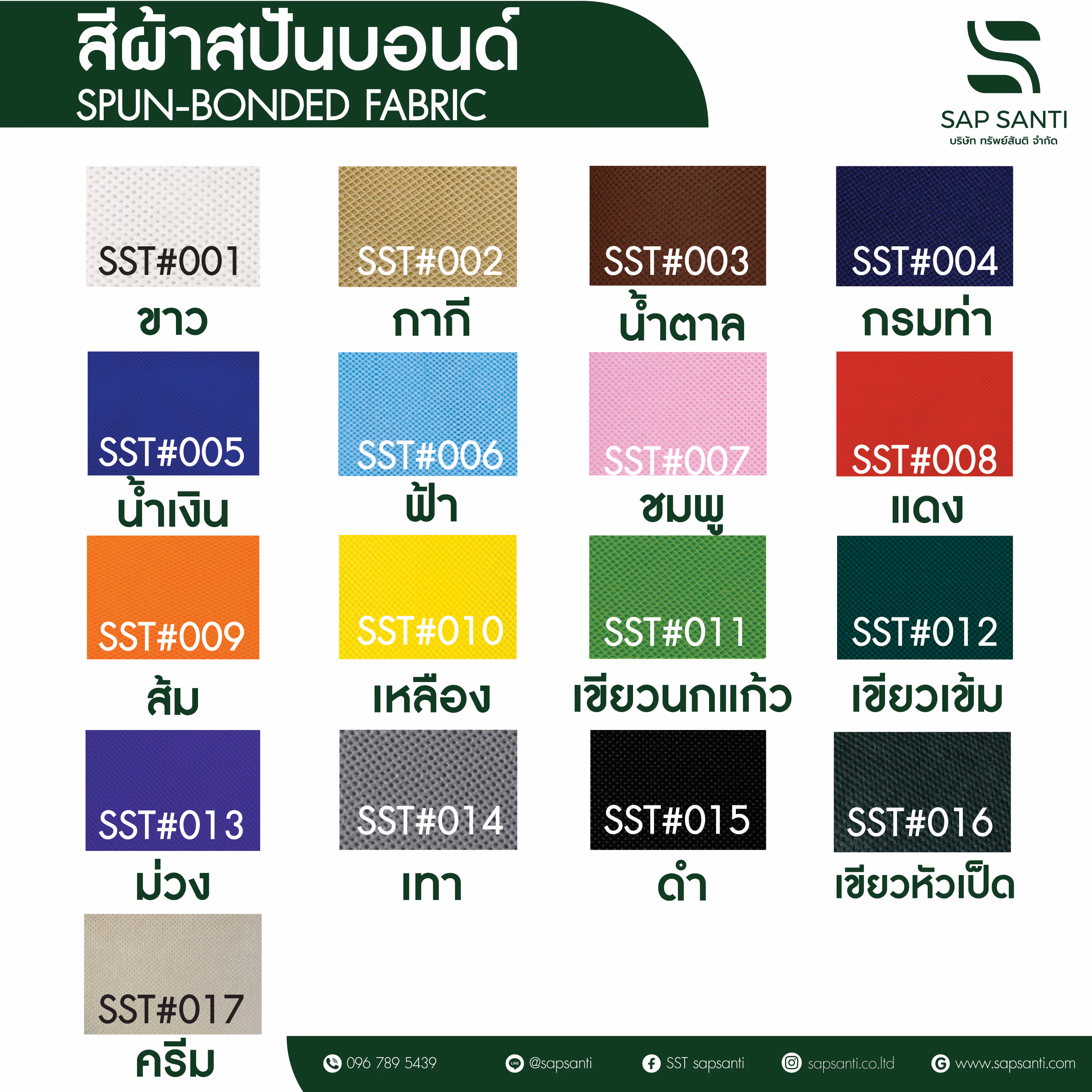 ถุงเก็บความเย็น-ร้อน เคลือบฟิล์มลามิเนต คุณภาพสูง