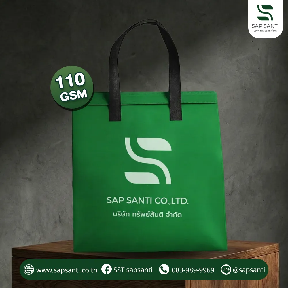 ถุงเก็บความเย็นเกรดพรีเมียม