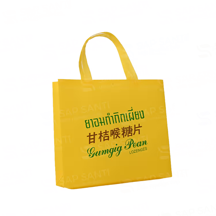 ถุงผ้าสปันบอนด์ ทรงกล่องแนวนอน