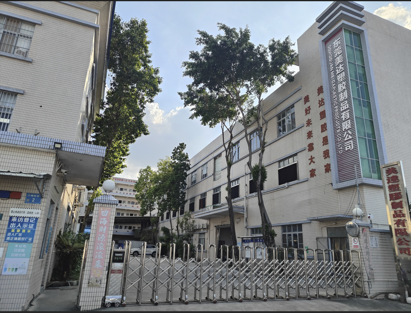 Toy showroom interior displaying plush toys and plastic products in organized retail layout