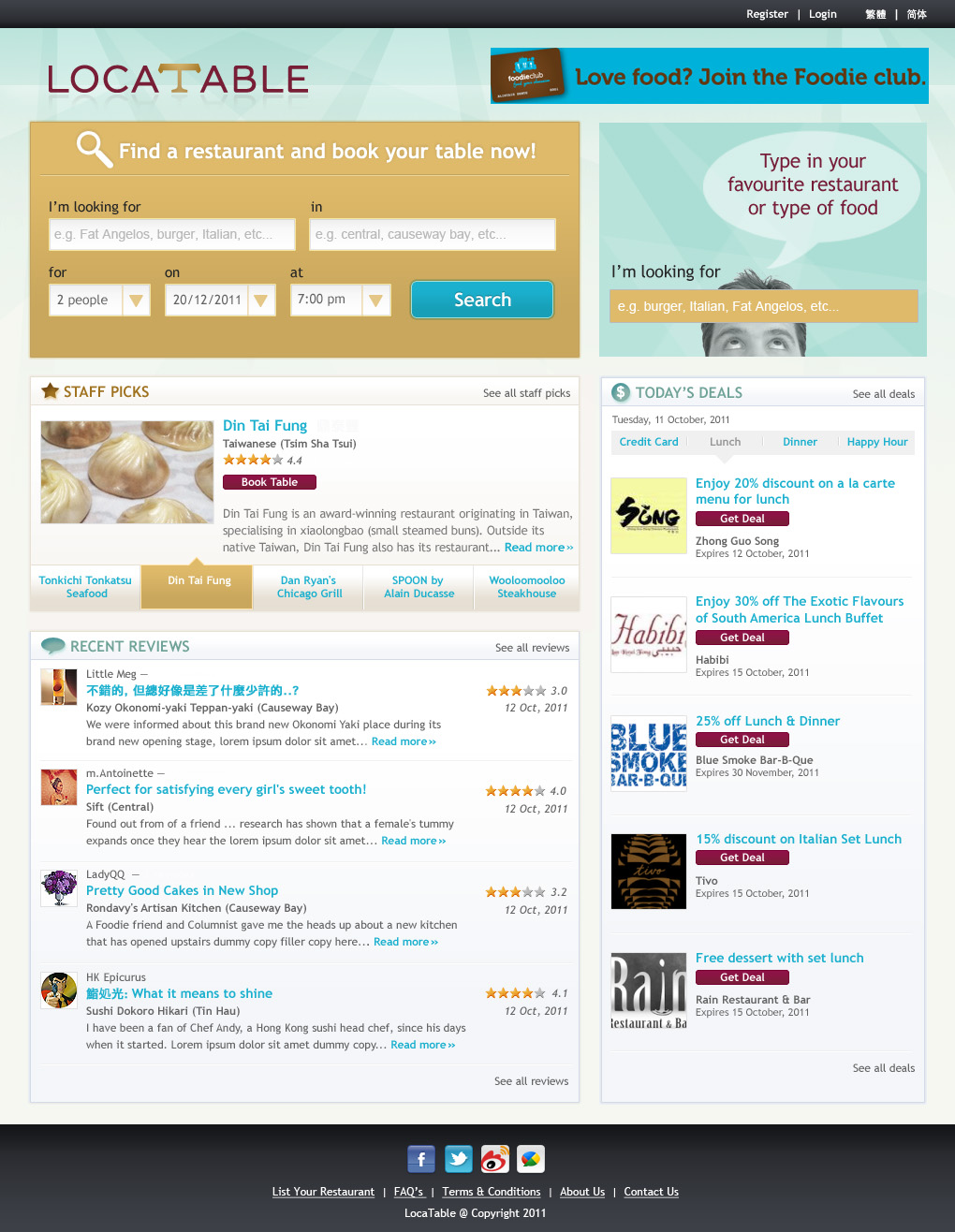 Website design for Locatable, a restaurant reservation booking website