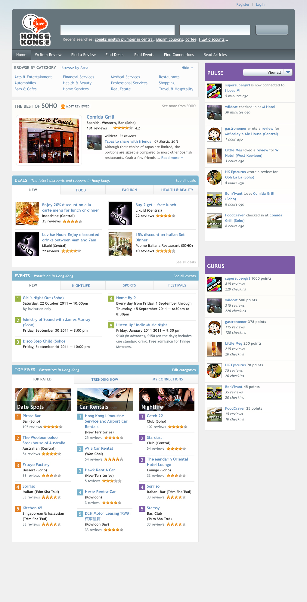 Website design for I Love Hong Kong, a marketing website for Hong Kong business improvement districts