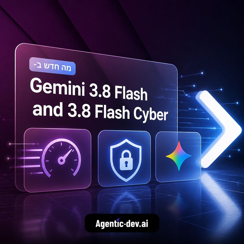 Gemini 3.8 Flash and 3.8 Flash Cyber: קפיצה בביצועים לסוכני AI ואבטחת סייבר — מה חדש ב-Gemini 3.8 Flash and 3.8 Flash Cyber?