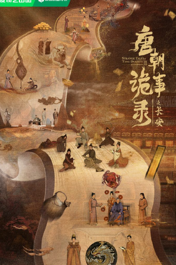 Ni sư Diệu An