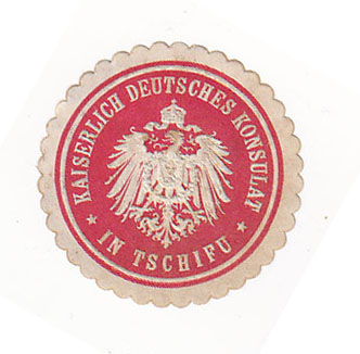 KAISERLICH DEUTSCHES KONSULAT IN TSCHIFU