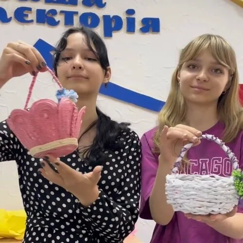 Щасливі діти