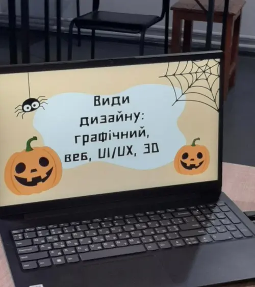 Діти за комп'ютерами