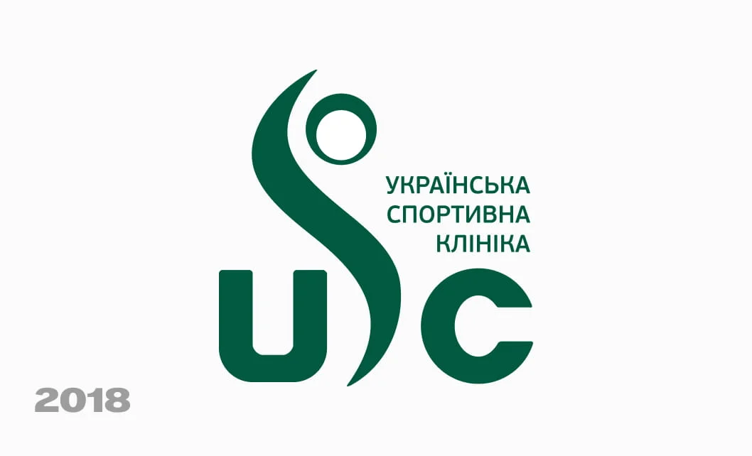Логотип "Українська спортивна клініка" (USC), 2018 рік.