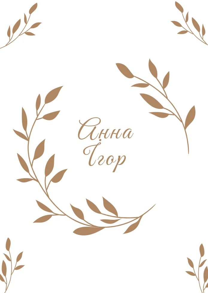 Елегантне електронне запрошення на весілля в золотому кольорі з RSVP та дрес кодом