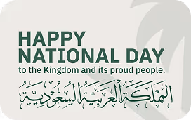 Text celebrating National Day to the Kingdom and its proud people in English and Arabic.