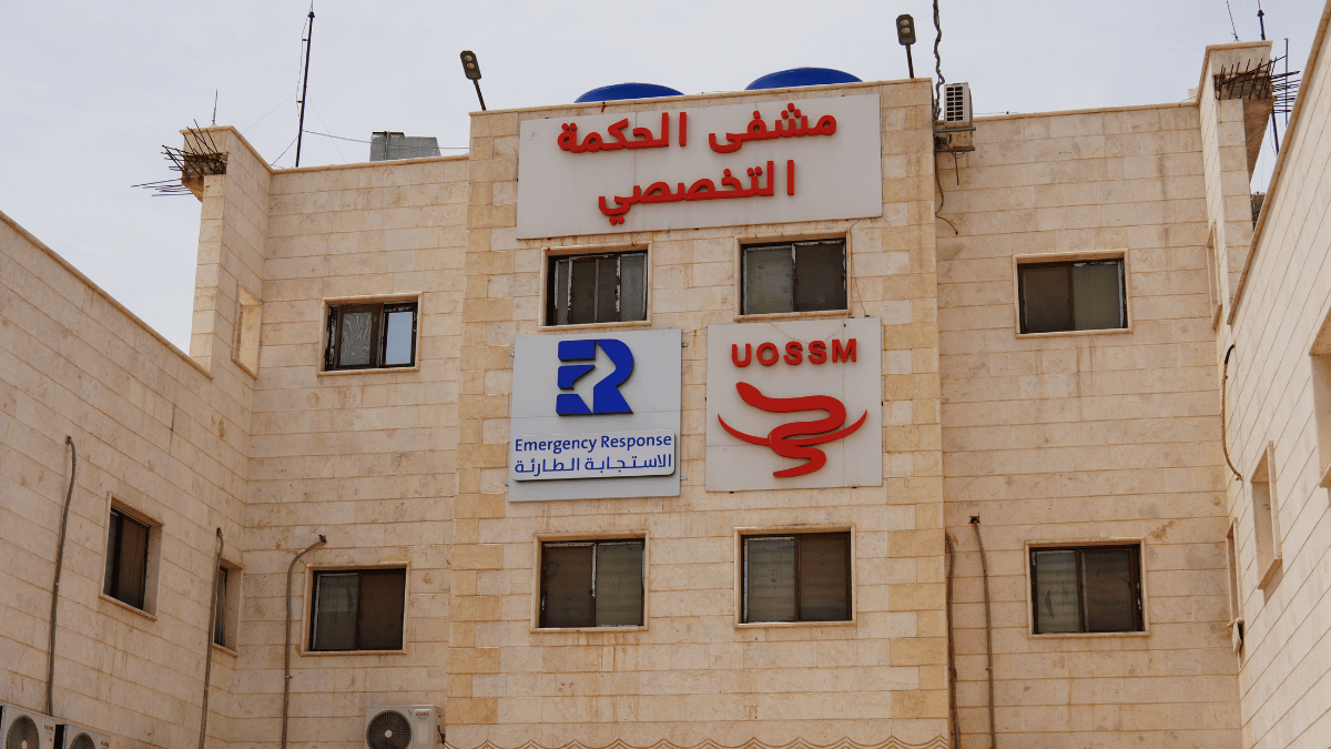 Photo of a field hospital in Syria, uossm canada non-profit organization