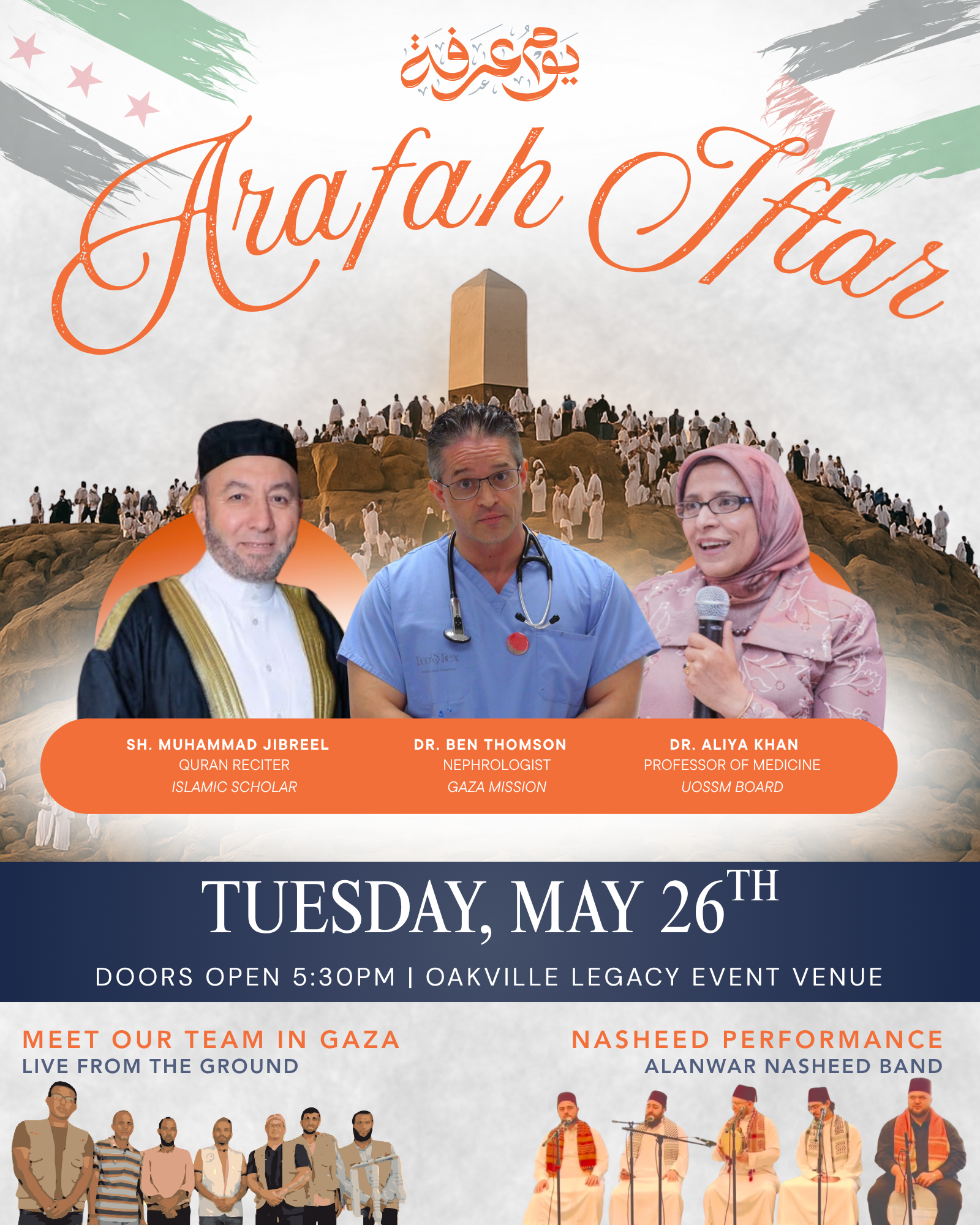 Arafah Night Iftar 2026 Promotional Image