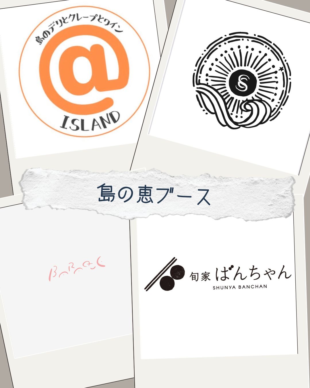 image of thriving ecosystems