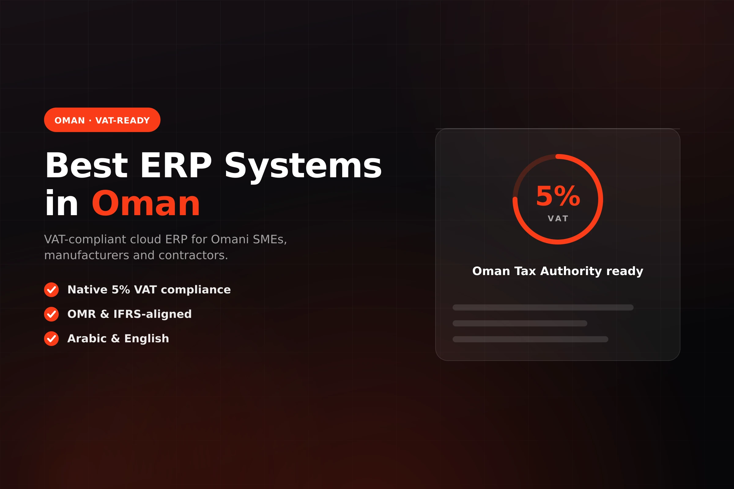 Best ERP systems in Oman 2026, VAT-ready — DNA ERP