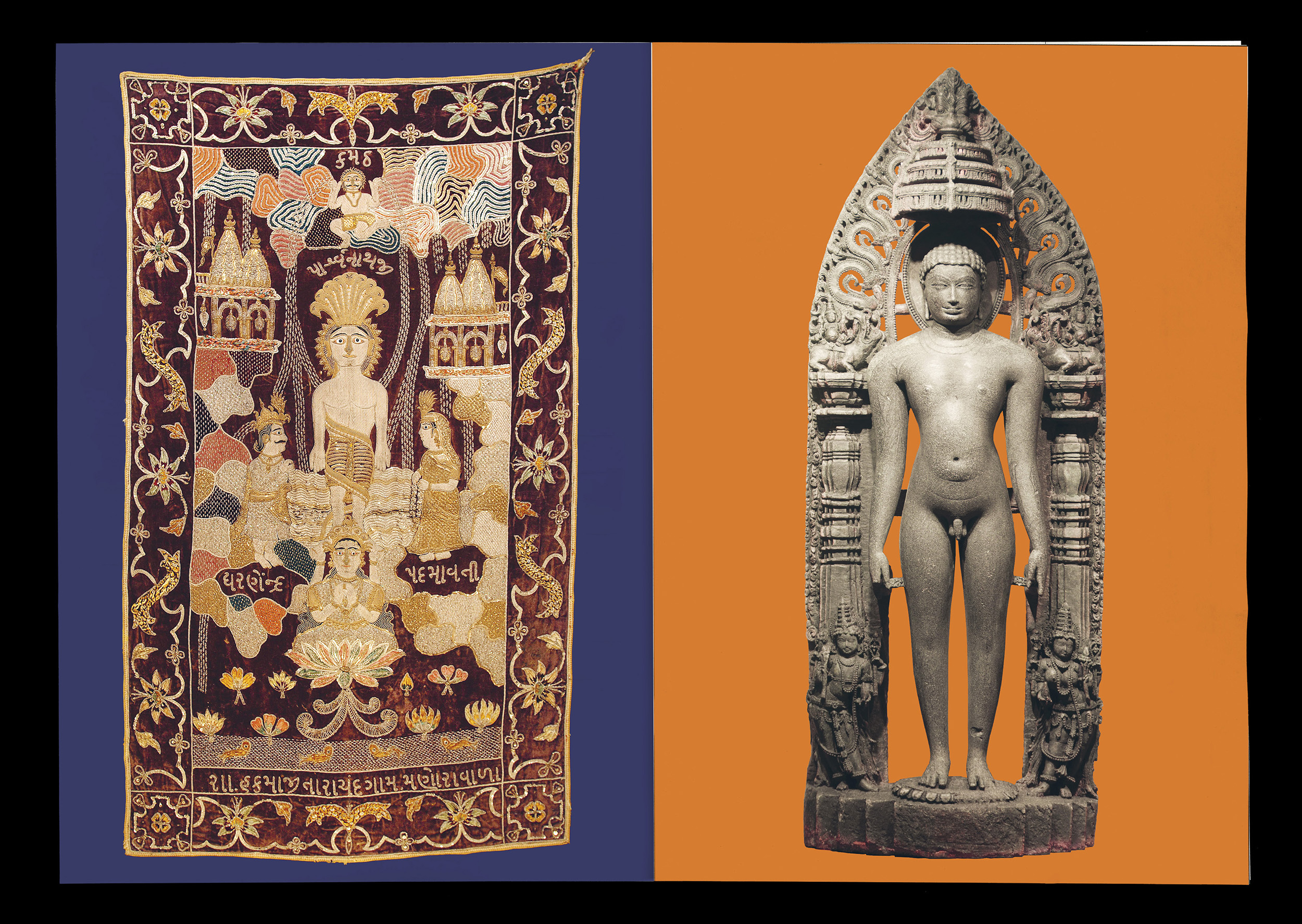 Double page example of the Rietberg Program showing two big Indian art pieces
