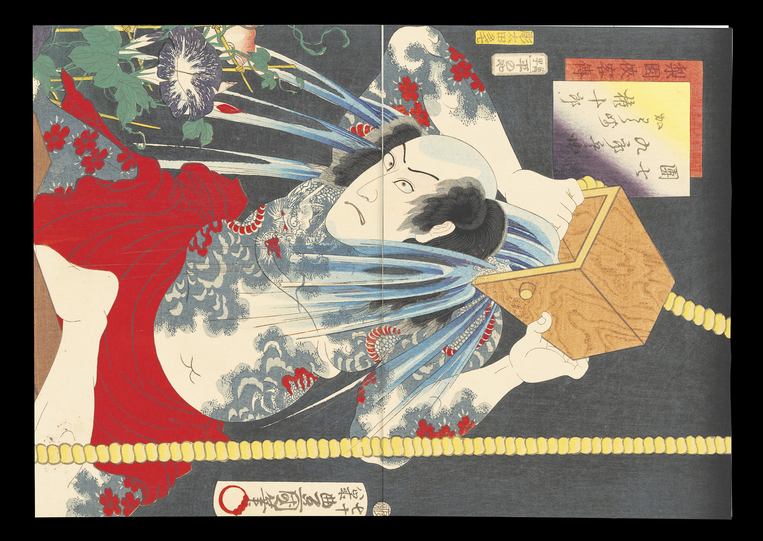 Doublepage example of the Rietberg Program showing a big woodcut print