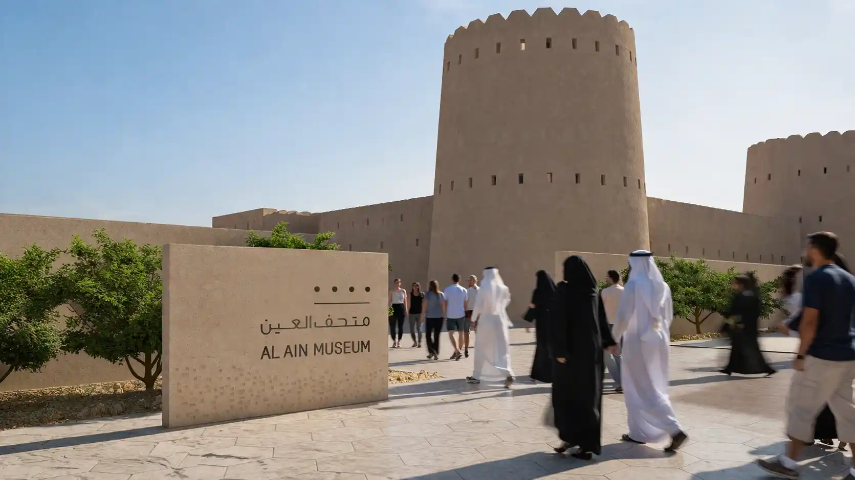 Main identification signage at the entrance of Al Ain Museum, designed by LIMAH