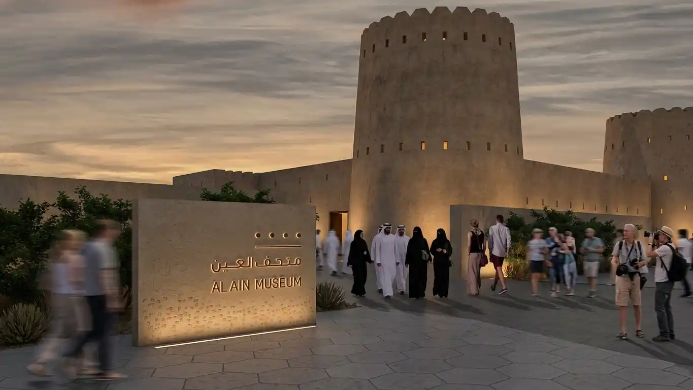 Nighttime view of the main identification signage at the entrance of Al Ain Museum, designed by LIMAH
