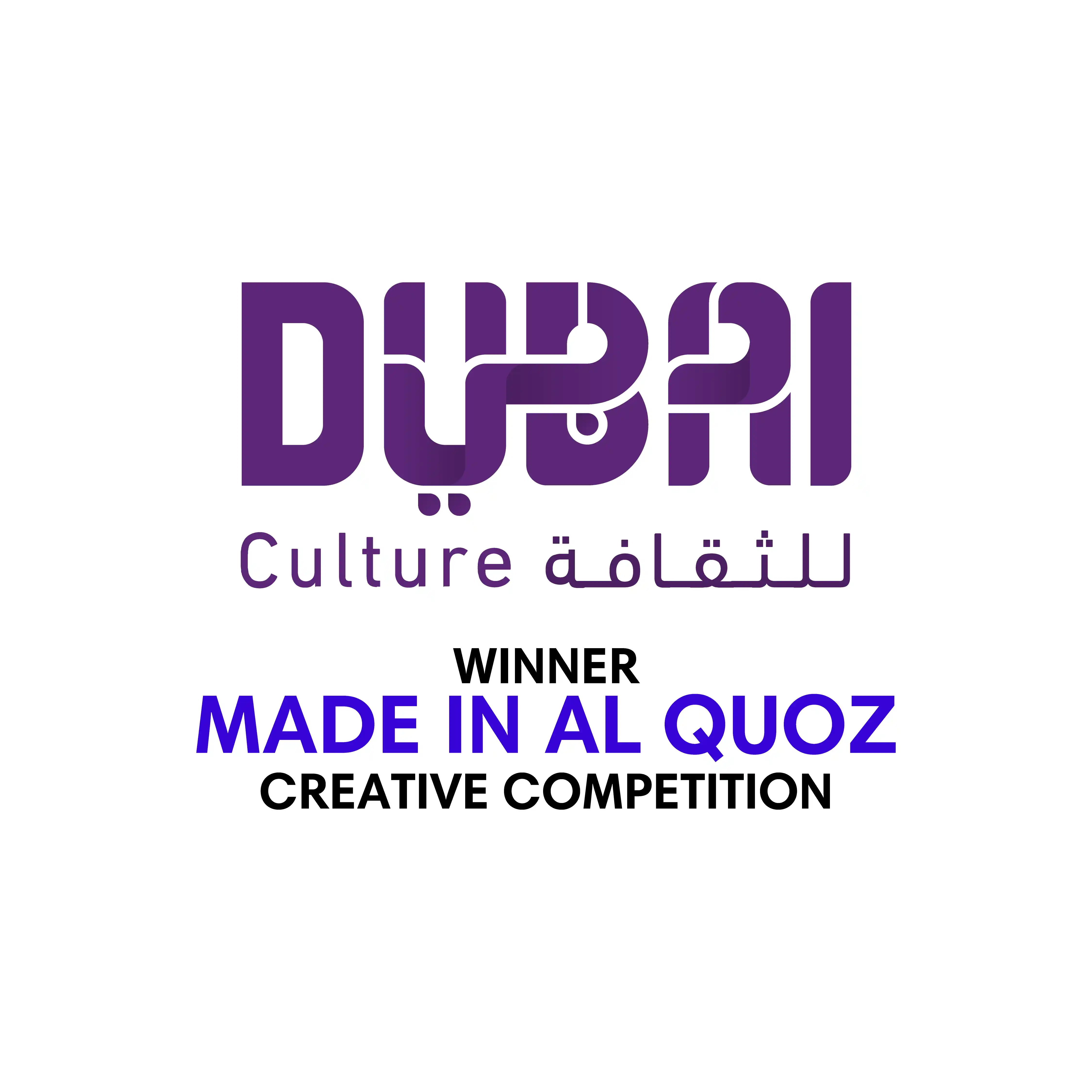 Dubai Culture Made in Al Quoz Creative Competition winner award presented to LIMAH for the winning public seating design, Connection