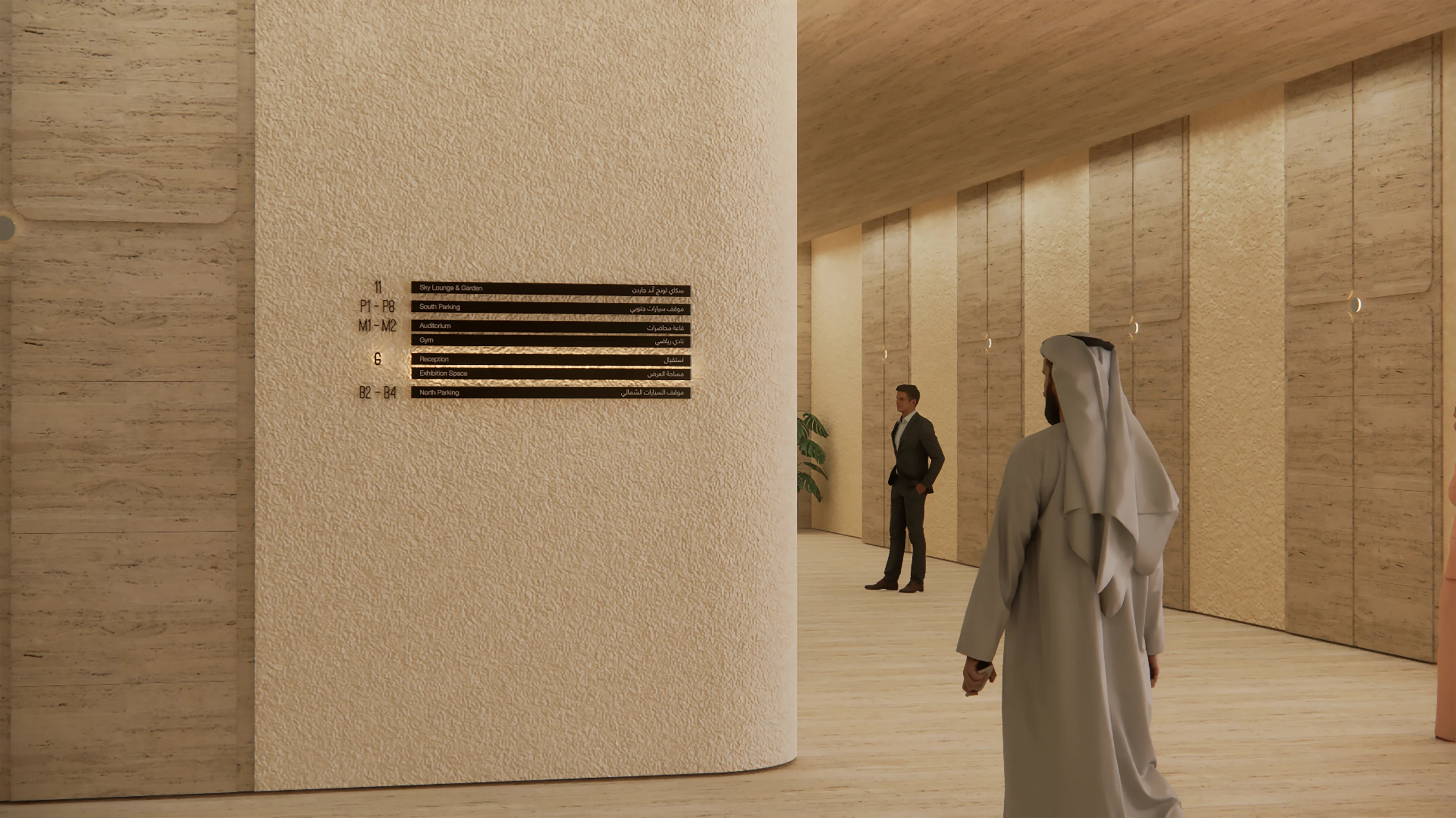KDIPA lobby demonstrating integrated design within a complex built environment.