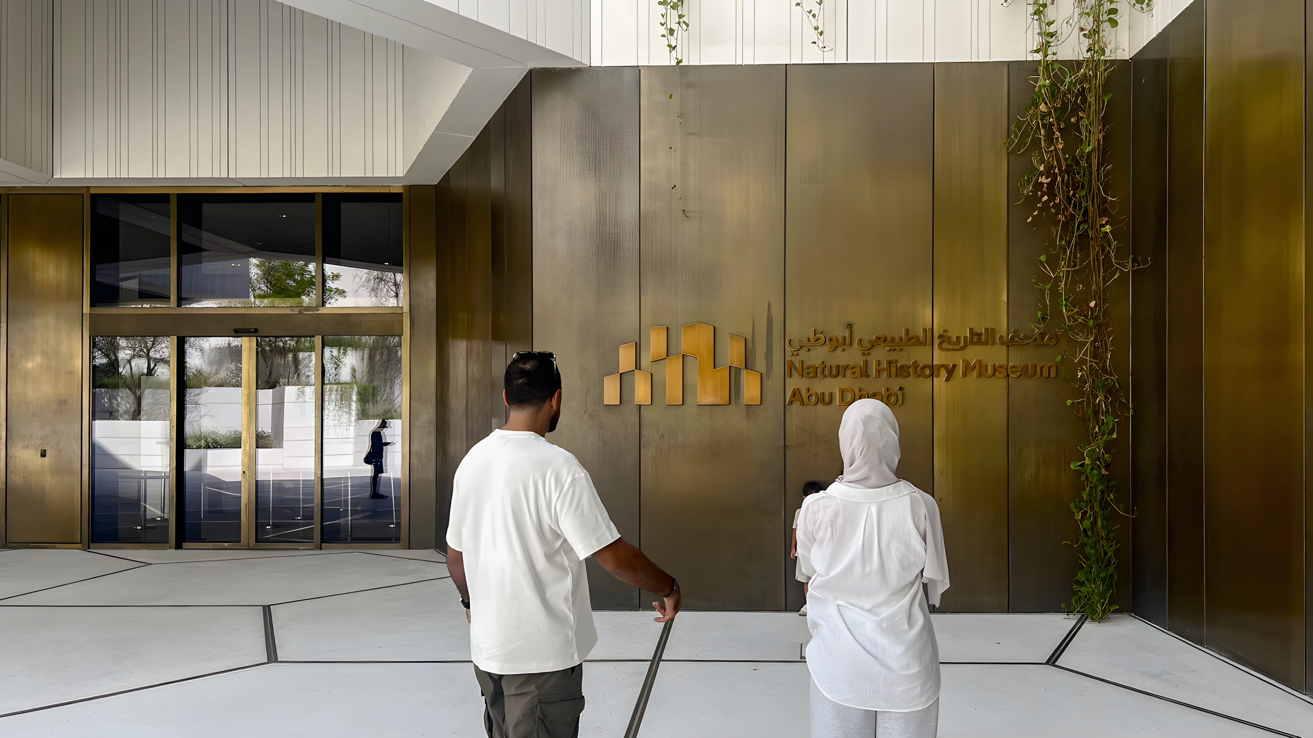 Close-up of entrance signage and identification at the Natural History Museum Abu Dhabi.