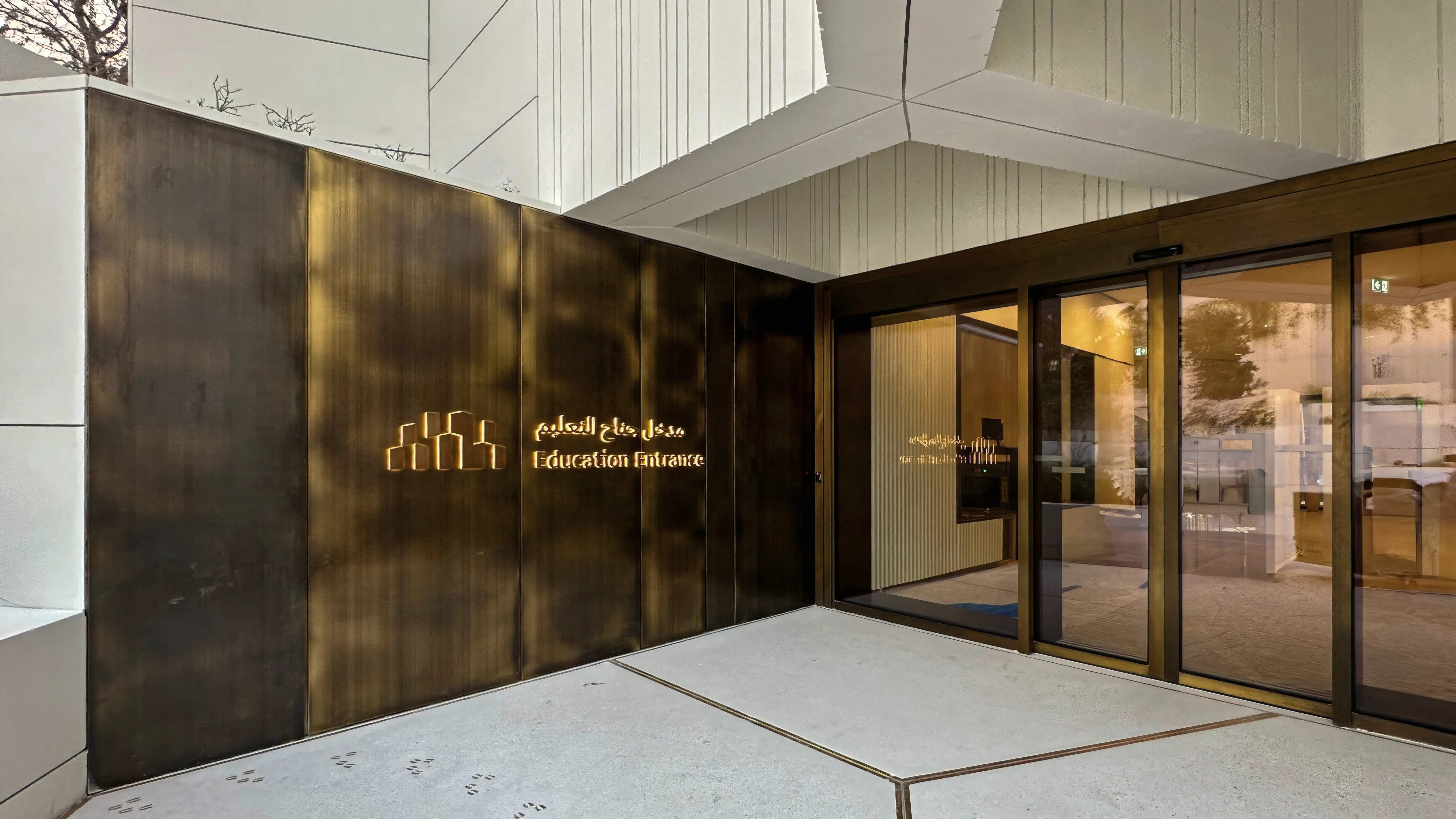 Side view of the Natural History Museum Abu Dhabi entrance and its integrated signage design.