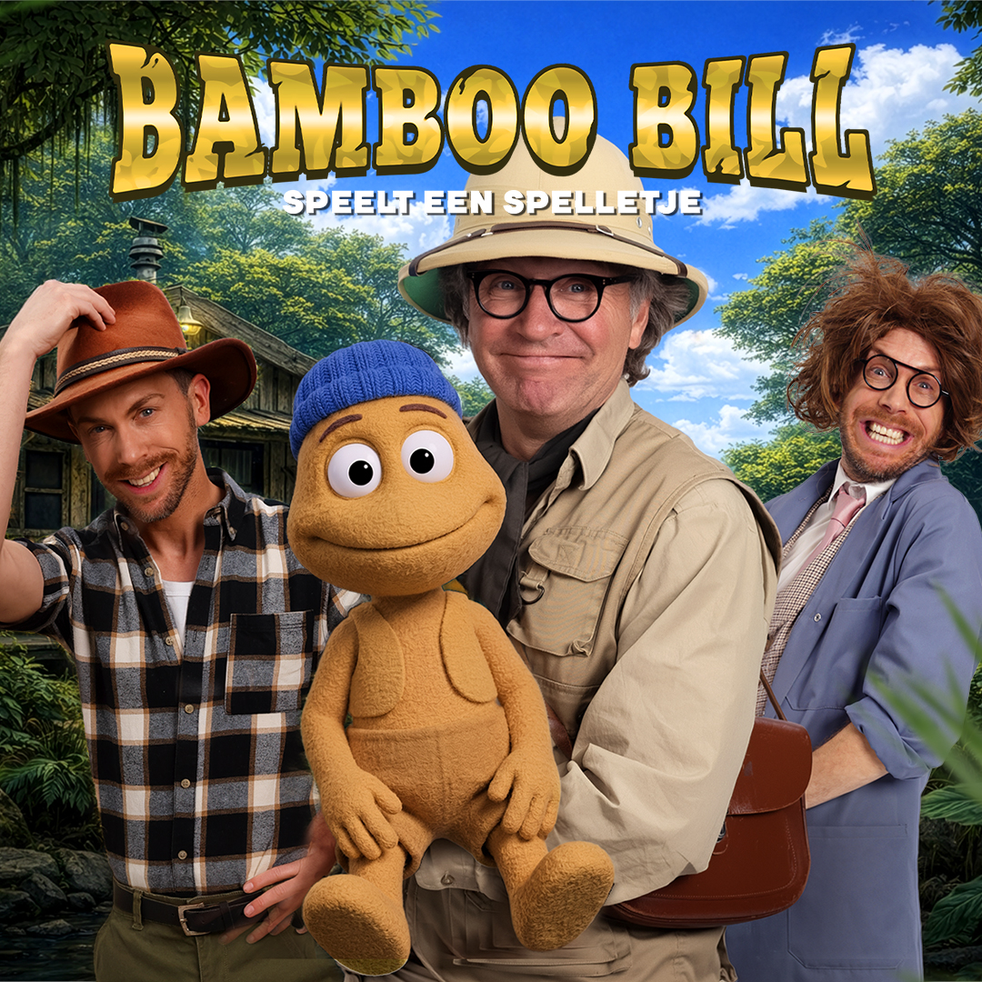 Bamboo Bll