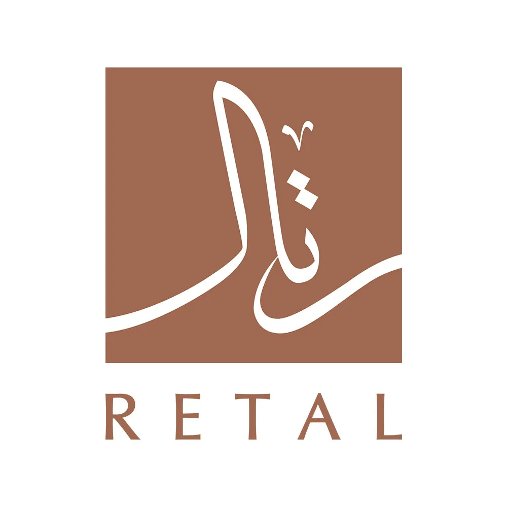 Retal logo with stylized Arabic calligraphy in a brown square above the word RETAL.