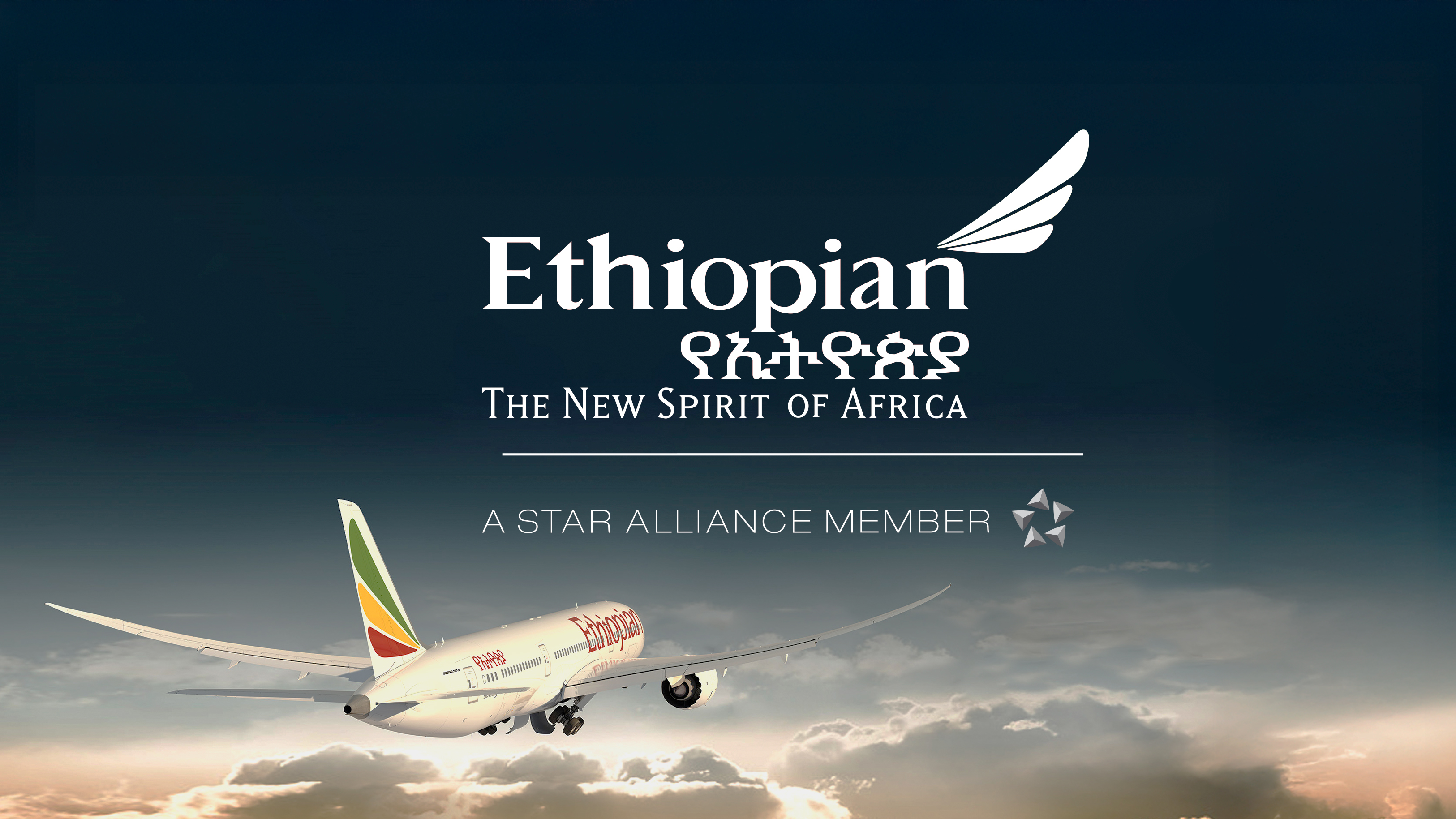 Ethiopian Airlines