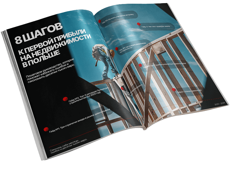 8-Steps-to-Your-First-Profit-in-Real-Estate-in-Poland