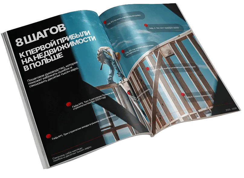 8-Steps-to-Your-First-Profit-in-Real-Estate-in-Poland