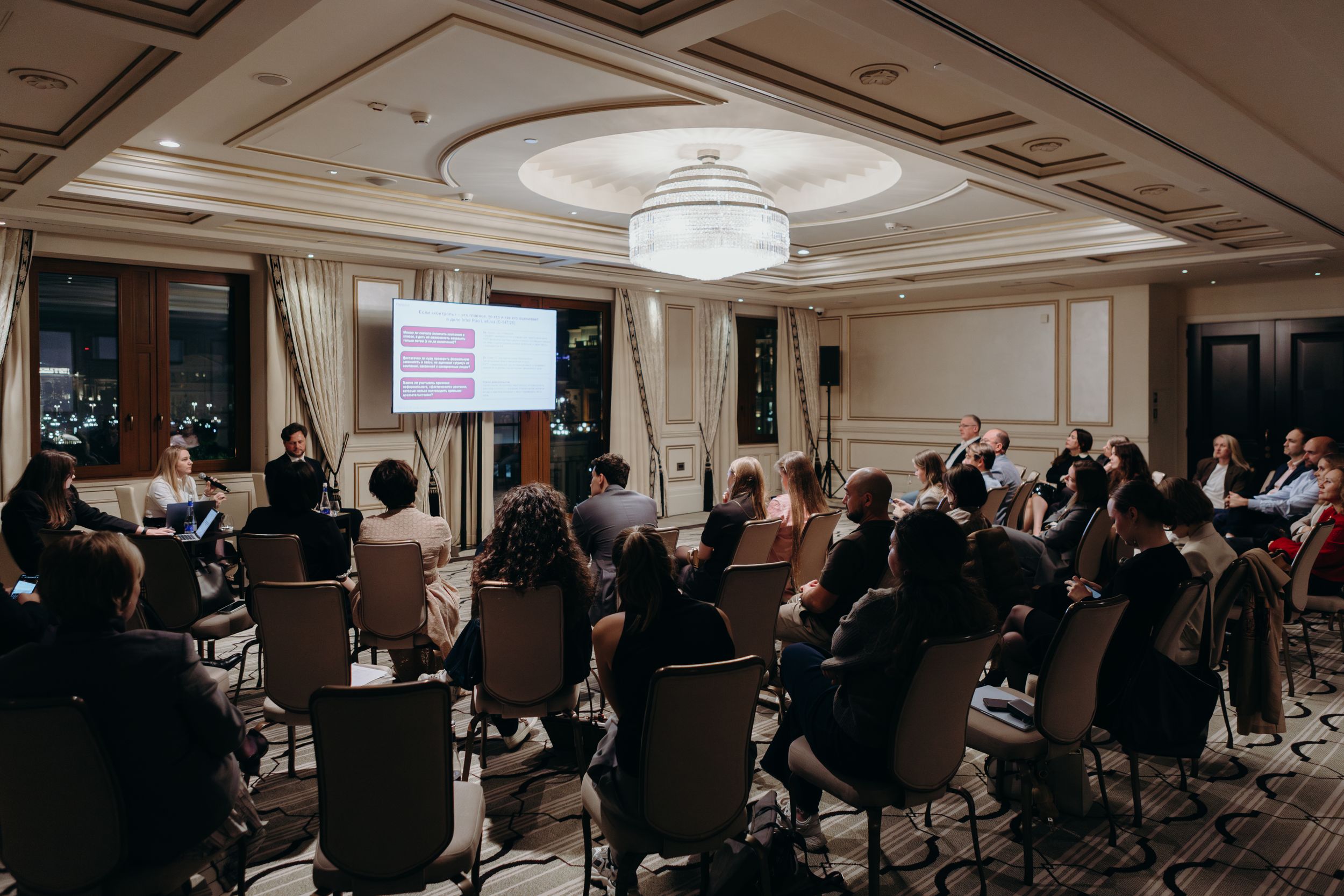 Resolut Business Club session, Four Seasons Hotel Moscow