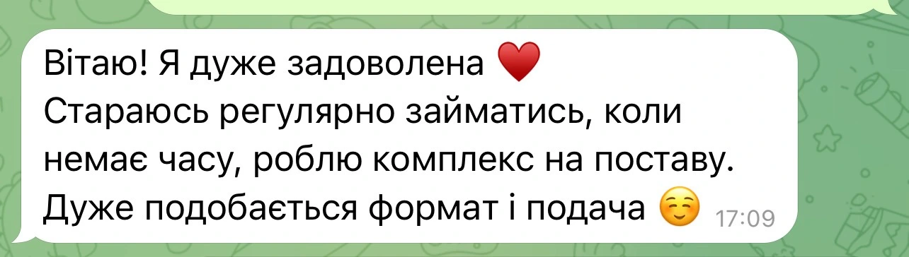 Yoga в кайф - онлайн-програма з йоги від сертифікованої інструкторки Yana Yantra