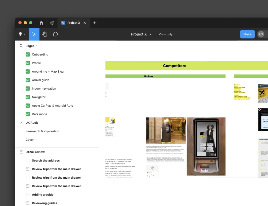 Laptop screenshot displaying a competitor analysis of the fintech sector in Figma
